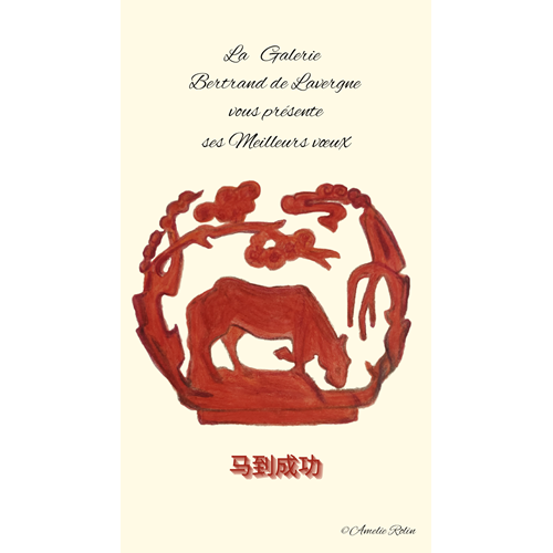 Bertrand de Lavergne Gallery wishes you a happy new year of the horse